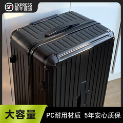 行李箱男生2025新款女拉杆箱结实耐用加厚大容量28寸26密码旅行箱