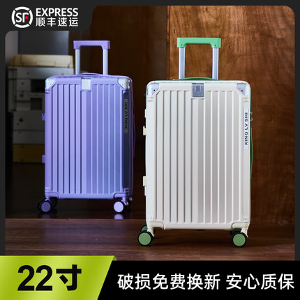 22寸行李箱女2025新款拉杆箱结实耐用加厚20登机旅行密码皮箱子男