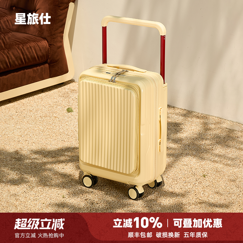 侧开大深仓PC材质结实静音万向轮