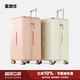 行李箱大容量28寸女2026新款 26寸24拉杆旅行密码 箱男结实耐用加厚