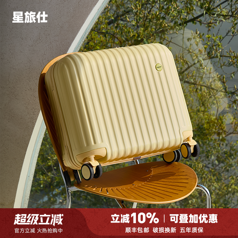 可登机超轻便PC材质结实耐用加厚