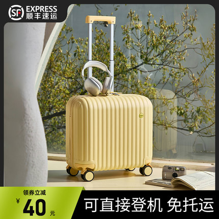 小行李箱18寸20可上飞机登机16寸14女2025新款短途旅行拉杆密码箱
