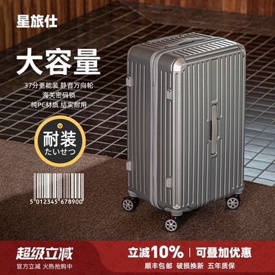 ABS+PC材质扩容40%五轮减震刹车