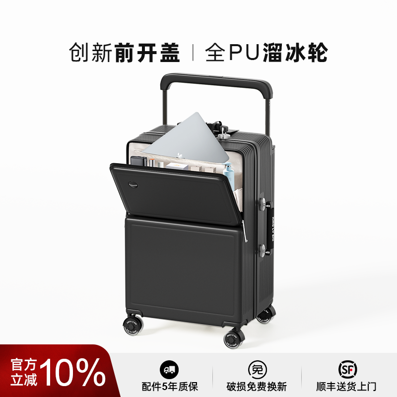 行李箱男生2025新款24寸前置开口宽拉杆箱26寸大容量旅行密码皮箱