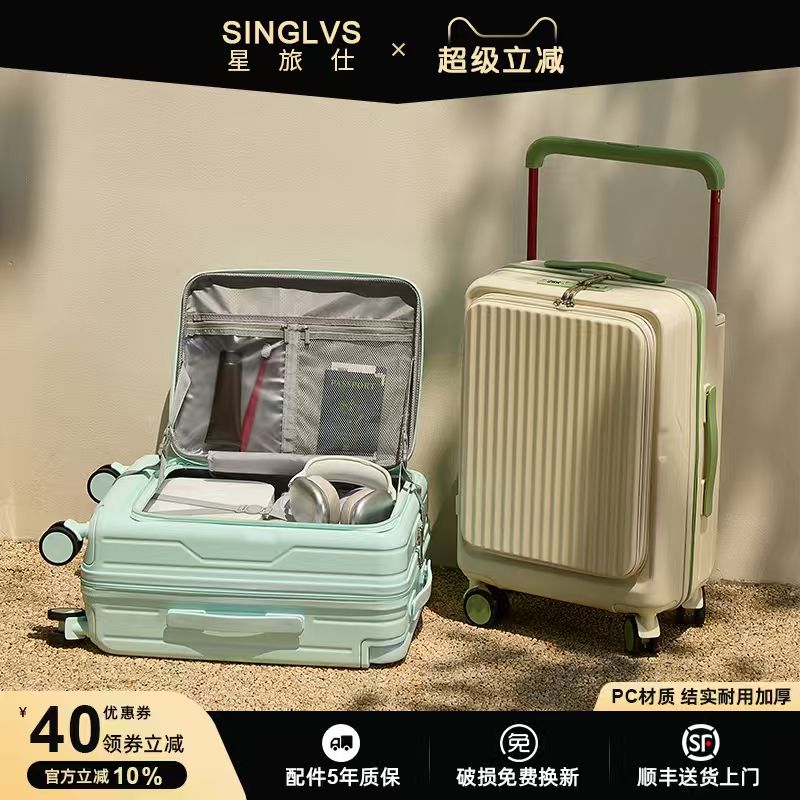 19大深仓巨能装桃皮绒布料内里