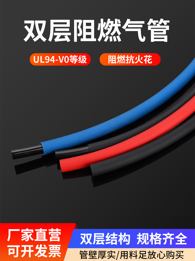 PU双层阻燃高温防烫焊接气管高压抗火花气管6/8X5/10/12阻燃软管