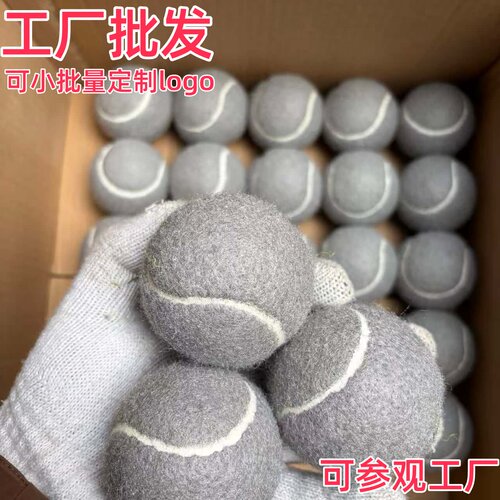 灰色网球定制logo训练网球