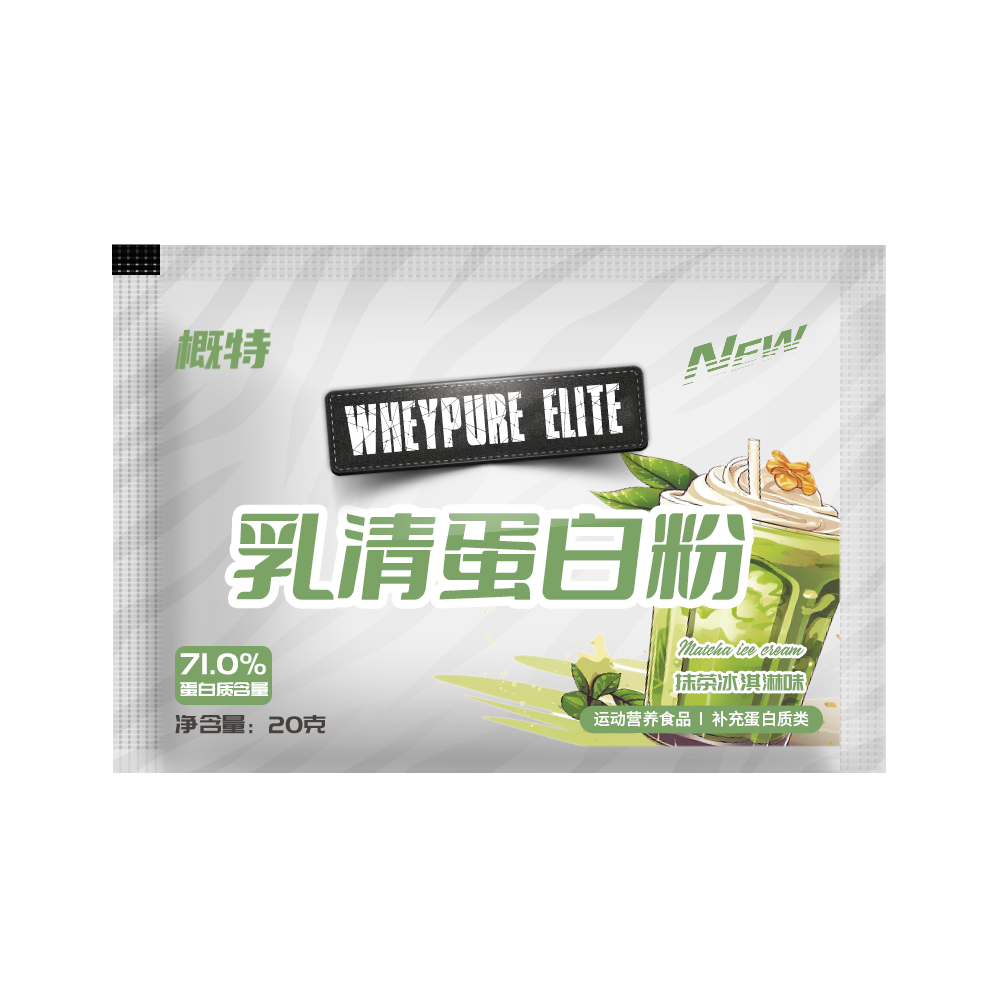 概特GAT乳清蛋白粉试用装非分离肌肉蛋白质粉奶昔运动健身增肌粉
