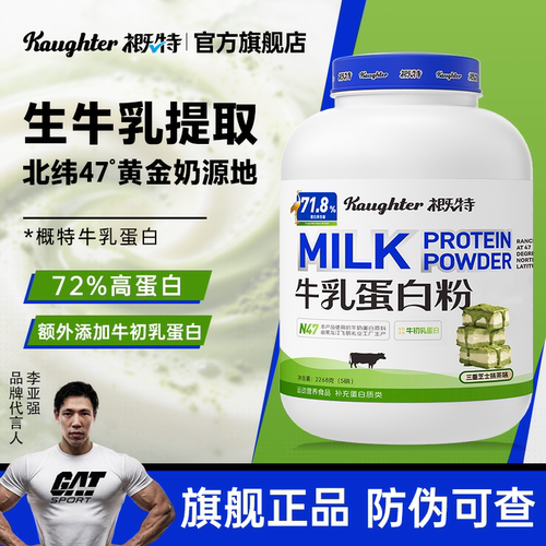 两磅装一月用量