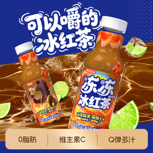 冻冻冰红茶果味红茶饮料酸甜好喝休闲零食0脂肪果冻红茶风味饮料