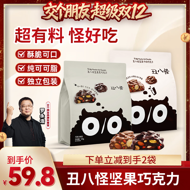 舌尖味蕾 营养美味