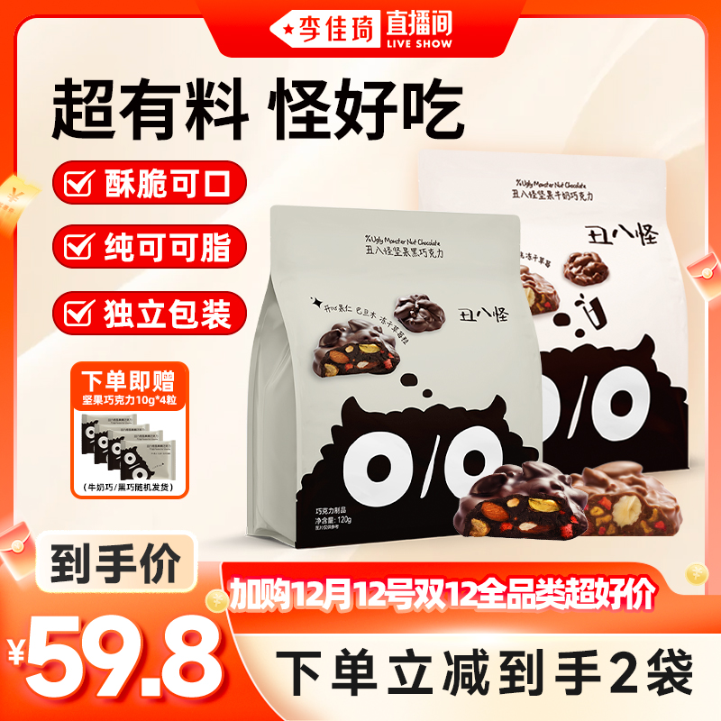 舌尖味蕾 营养美味