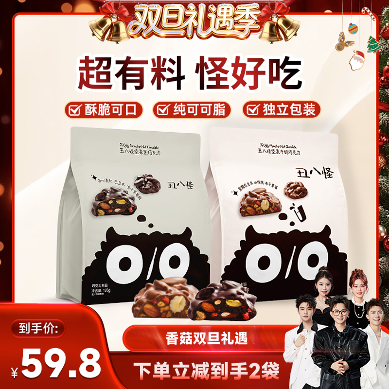 舌尖味蕾 营养美味