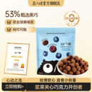 丑八怪浆果夹心巧克力40g袋装 办公室休闲糖果零食小吃官方正品