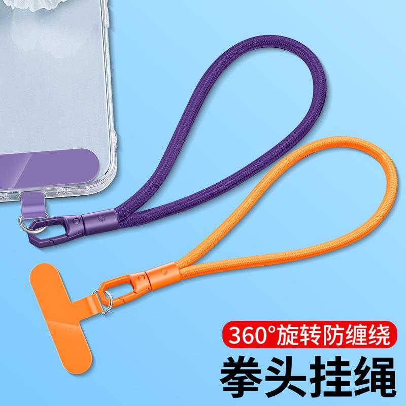 手机挂绳手腕款斜挎可背挂脖吊绳短腕带指环扣防丢带垫片防摔手绳