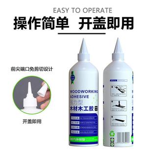 学生手工DIY胶水粘木板木材桌椅家具粘合拼版 强力木工胶白乳胶 胶