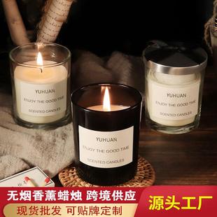 香薰蜡烛家用卧室熏香助睡眠香氛豆蜡玻璃杯摆件伴手节日礼物
