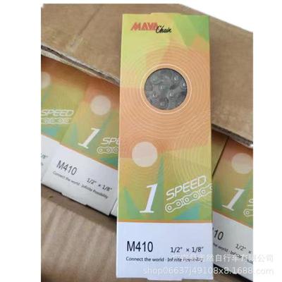 自行车单速链条美亚M410链条单车98节114节链条折叠车链子