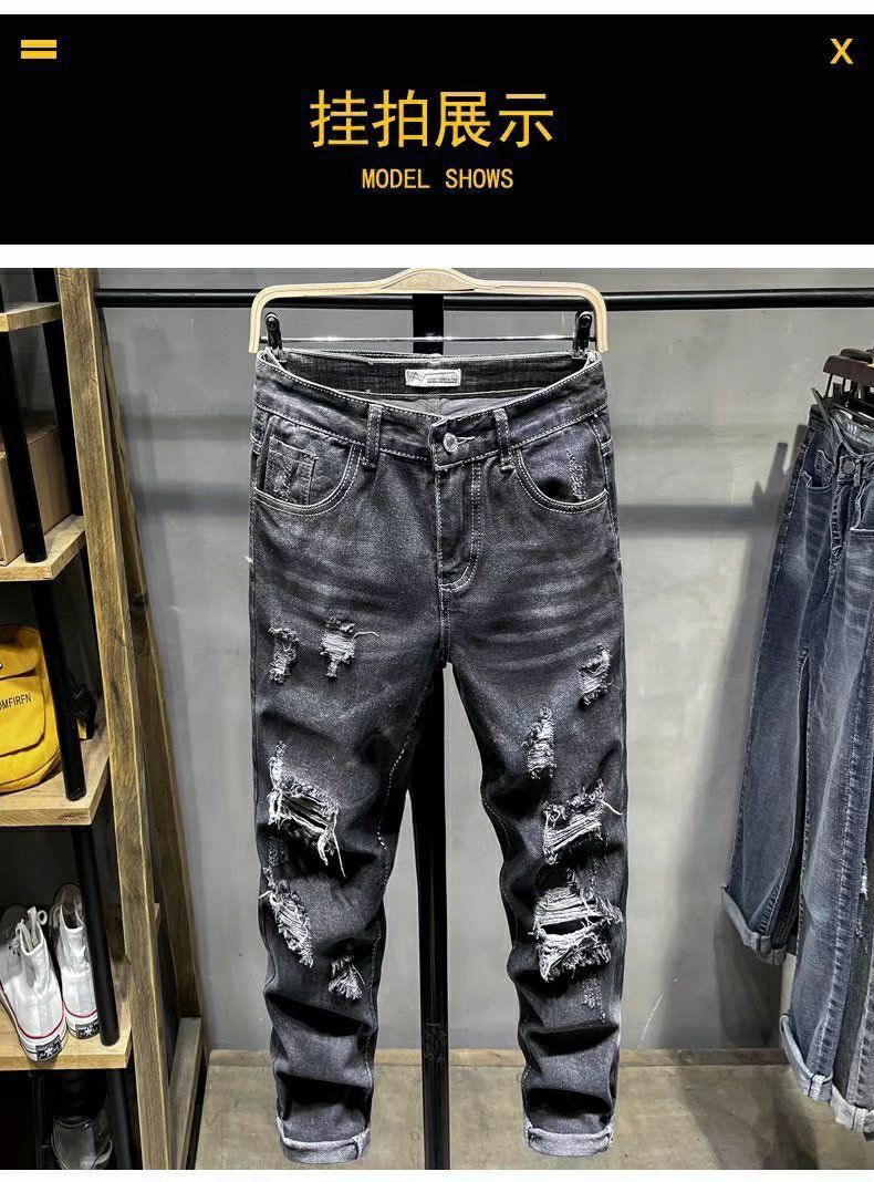 高端轻奢牛仔裤男士薄款黑色刮烂耐磨ins小直筒九分磨破春秋款