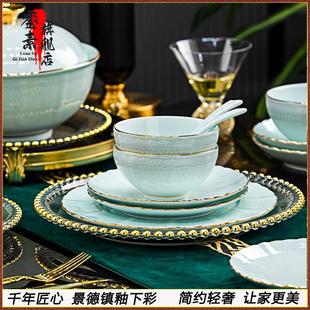 米饭碗菜盘碟家用摆台 景德镇青瓷釉下彩高白瓷碗盘高档餐具中式