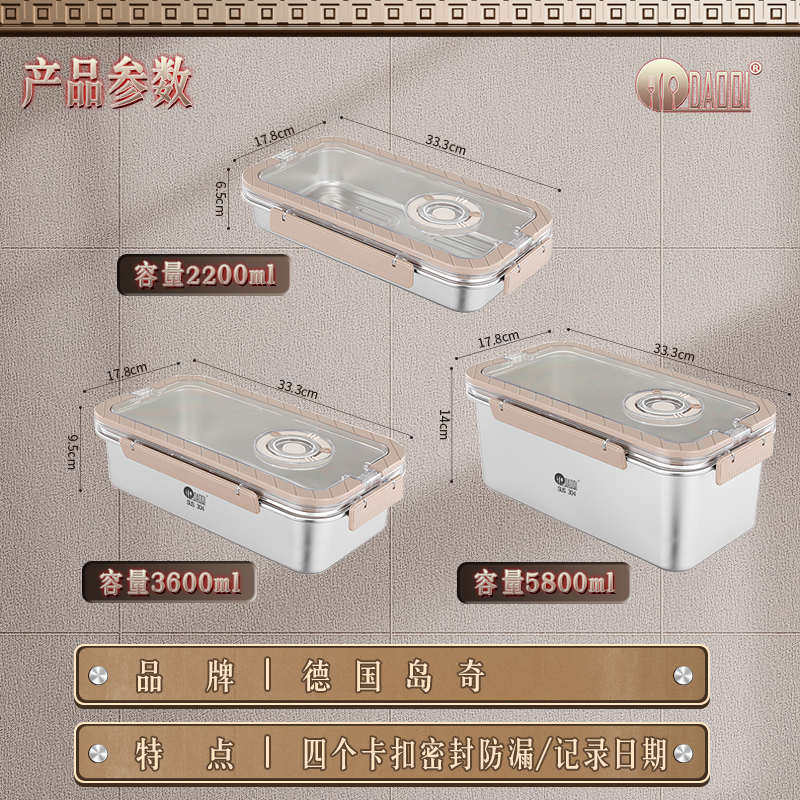 岛奇304不锈钢饺子收纳盒保鲜盒食品级冰箱冷冻盒水果密封便当盒,餐饮具,保鲜盒,淘宝优惠券,粉丝福利购,淘宝优惠卷