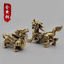 黄铜貔貅摆件公母一对招财守财复古只进不出办公室书桌国风茶宠