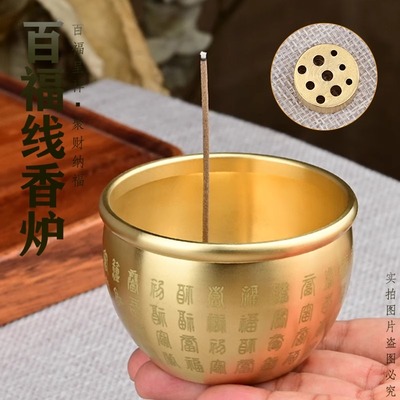 黄铜聚财百福缸居家招财进宝聚宝盆创意室内檀香盘香炉供佛线香插