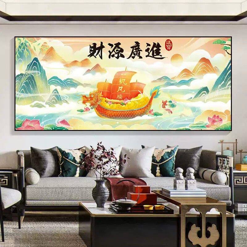 财源广进钻石画满钻2024新款一帆风顺山水画手工点钻十字绣钻石绣