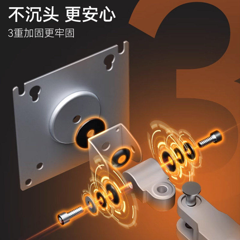 松能电脑显示器支架机械臂显示屏幕悬臂可升降vesa孔台式底座T6G