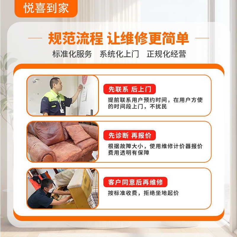 沙发翻新换皮床头餐椅软包皮科技布艺旧沙发换布换套翻新自包上门图片