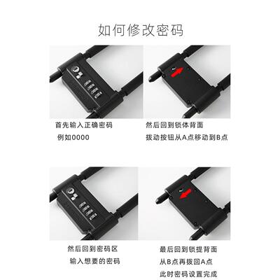 美冠密码锁玻璃门锁推拉双门U型锁防剪防盗锁u形加长插锁办公室