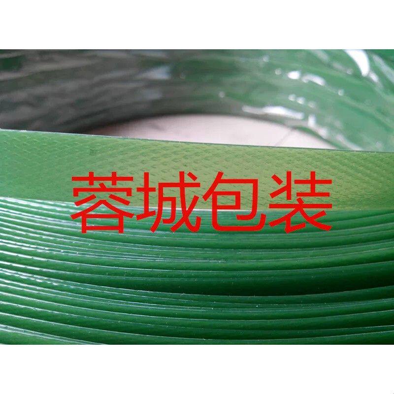 PET塑钢带 PET打包带 1608塑钢带 质量好 不开裂 每圈 重量20公斤