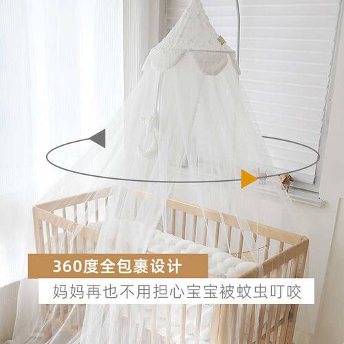 婴儿床蚊帐宝宝专用全罩式通用儿童拼接床落地式公主城堡遮光纱幔
