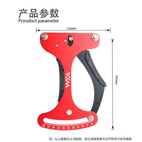 VXM自行车车圈校正工具辐条张力计轮组钢丝调圈编圈测试测量扳手