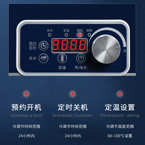 奥米康多功能煮面 面炉商用电热汤面 面桶麻辣烫锅熬汤煲粥桶智能