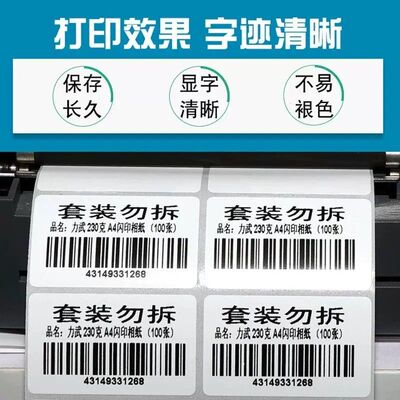 20卷装 碳带110mmx300m 30 40 50 60 70 80 90 100增强混合基碳带