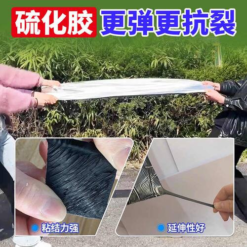 屋顶自粘防水卷材屋面黑丁基铝箔加厚胶带裂缝渗水补漏胶防漏水贴