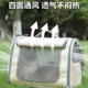 宠物猫包外出便携包透气手提狗包猫咪大空间猫背包箱子手提包用品