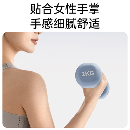 浸塑哑铃女士健身家用实心铸铁小哑铃力量训练器材2kg5kg亚铃一对
