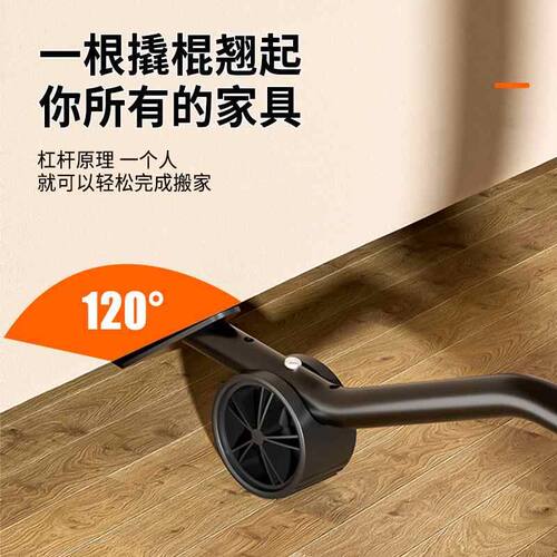 搬家神器搬重物家具移动器滑轮底座省力挪床冰箱家用移位搬运利器