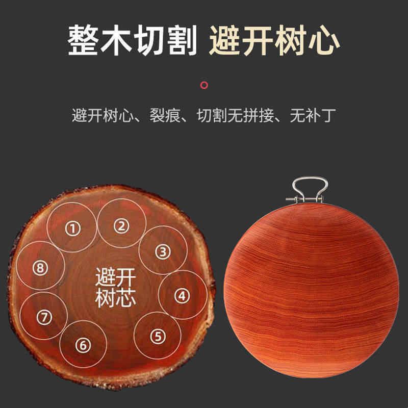 胖东来正宗越南红铁木菜板砧板实木家用圆形切菜板整木案板抗菌防图片