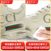 帮清洗剂鞋 鞋 边去黑剂老爹鞋 清洗剂鞋 痕清洁剂 边蹭痕去除剂小白鞋