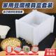 俊工家用自制豆腐模具豆腐框加厚塑料板豆腐盒子DIY自制豆干工具