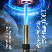 岩合黑金卡式 点火器气罐喷火抢 喷枪烧毛家用喷火器户外露营便携式