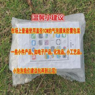 適用6C雙面寬50CM長95米包裝 袋廣東2卷 泡沫紙氣泡膜加厚包裝