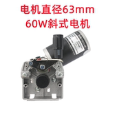 二氧化碳气保焊机送丝电机送丝机构总成DC24V立式 送丝电机马达60w