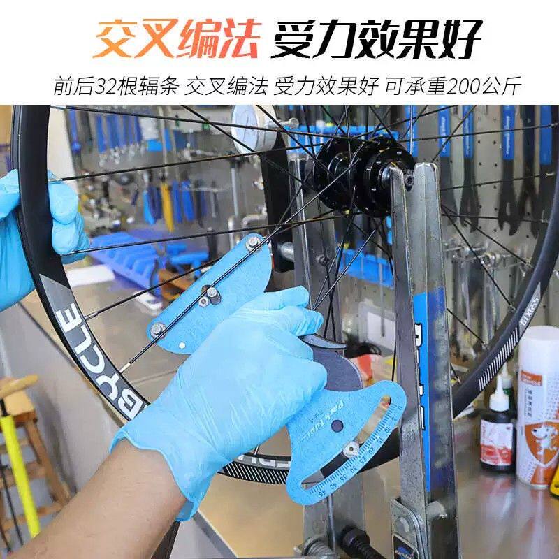 乐百客山地自行车26寸轮组27.5快拆车轮毂29轱辘碟刹车全套轮圈