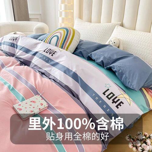 宽1.5m1.6m1.8米 长200cm210cm220cm230cm全规格单件纯全棉被套罩