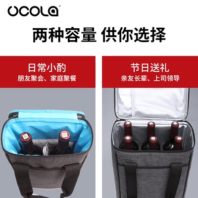 保温包红酒保温袋冷藏包葡萄酒香槟酒保鲜保冰包铝箔加厚手提便携