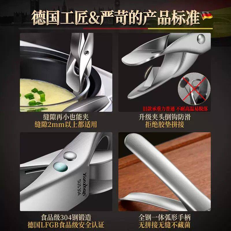 304不锈钢提盘夹碗器防烫夹厨房神器蒸鱼夹子隔热夹多功能取盘器
